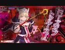 ざまあ
