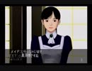 人生初の推理ゲーム「クロス探偵物語」part40