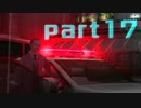 【実況】初見が往く絶体絶命都市2【part17】