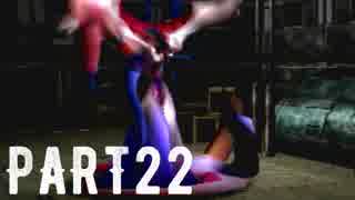 FINAL FANTASY Ⅶ を実況します。【Part22】