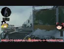 【CoD:BO4】ゆっくりのFPSライフ part14【ゆっくり実況】