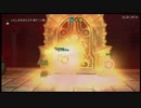 （ブシクレ実況）ドラクエⅩ　新いにしえのゼルメア探索２　パート１