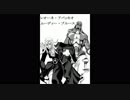 レオーネ・アバッキオ メイキング
