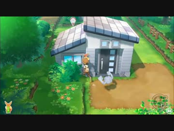 初めてのポケモン、プレイだぜ！『ポケットモンスター レッツゴーイーブイ』実況プレイ(11)