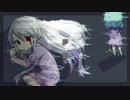 夢現❖未勇 feat.初音ミク
