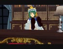 【東方MMD】閻魔様の深酒
