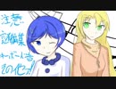 【実況】呪われた曲があるっぽい　最終回【未完のエリザ】