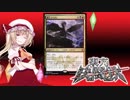 東方決闘鉄～汚い忍者のＭＴＧ戦記１３０