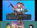 【ゆっくり実況】ミリ姫大戦RELOAD no1 (+おまけサムネ大ガチャ動画）