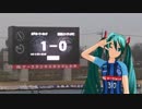 [初音ミト] 勝利のラインダンスです。[茨ひより]