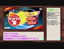 やっぱり僕は王道を征く宇宙的本塁打.ness