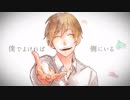 【三周年記念】シアワセな機械　歌ってみた【佐藤】