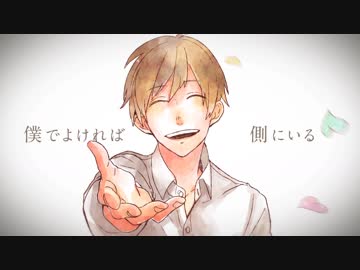 【三周年記念】シアワセな機械　歌ってみた【佐藤】