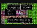 【ドラクエを発売順に実況】ドラクエ3を実況プレイpart19