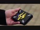 仮面ライダー 龍 騎　スピンオフOP（TVサイズ