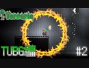 【Terraria】テラサバ企画　参加動画　その２【TUBG】