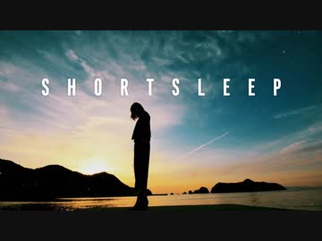 【初音ミク】 ショートスリープ 【つこ(ウオアP)】