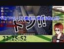 【BANクラ】ユキミお姉ちゃんに付けられた衝撃のあだ名とは...?【ブハハ】