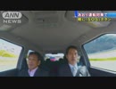 あおり運転対策ボタン付き軽自動車