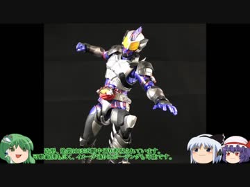 ゆっくりで能力＆設定解説 仮面ライダーアマゾンズ SEASON2 アマゾンネオ編