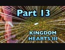 【実況】キングダムハーツ３やろうぜ！　その１３