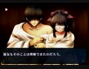 カルタグラ ～魂ノ苦悩～ 暗渡陳倉 Part2