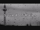 【エレノア・フォルテ】Sound of Rain
