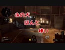 【ゆっくり実況】とりさんのCoD日記#08【CoD:Bo4】