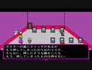 【実況】すっごいRPGpart29【ＡＮ ＥＡＲＴＨ2】
