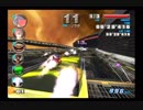 全マシンで全カップ優勝目指すエフゼロGXプレイ ５２