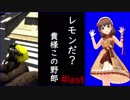 【RTA】息抜駄ゲ四本目「The Last Hope」54:17 エジプト～エンディング【51円】