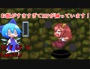 チルノ見参！２　初見やりこみ実況プレイpart6！