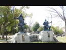 【ゆっくり】徒歩で日本一周part571【名古屋→豊田】