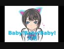 【Baby!Baby!Baby!】歌ってみた/天明