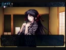カルタグラ ～魂ノ苦悩～ 暗渡陳倉 Part3
