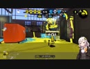 【Splatoon2】デュアルスイーパーとともに part3【VOICEROID実況】