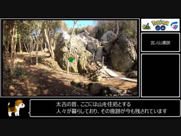 【ゆっくり】Pokémon GO RTA 野間岳 02:23:03【鹿児島】