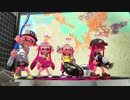 【Splatoon2】まいにちすぷら＃３５【ナワバリ】