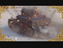 【ゆっくり実況】メイド＆スチュアート戦車 最終回【WoT】