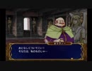 【実況】死んだ仲間は帰らない ファイアーエムブレム 蒼炎の軌跡　第十七章01_Part62