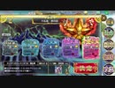 【極乱闘 SR+以下】政マニ 大乱島 第4話 ホシがりませんカツまでは