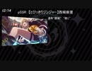 【ゆっくり解説】シャニマスの1年を振り返り　11-12月編【シャニマス】