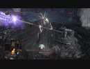 【実況】奇跡のダークソウル3 part39