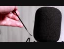 ASMR - 耳後ろに刺激を感じてしまう耳かき