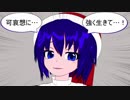 夢の捕食者【3D東方】