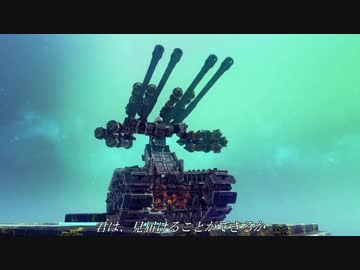 【修正前】第27世代ガンタンク開発報告