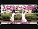【踊ってみた】AKB48 10年桜【10年記念】