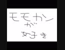 BiSH-星が瞬く夜に　カバーしてみたよ