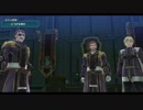 閃の軌跡Ⅳ　 ルキヴァス終焉に諍え　帝国マラソン②　その157