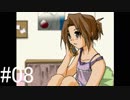 フリーゲーム『Doll』を実況プレイ #08
